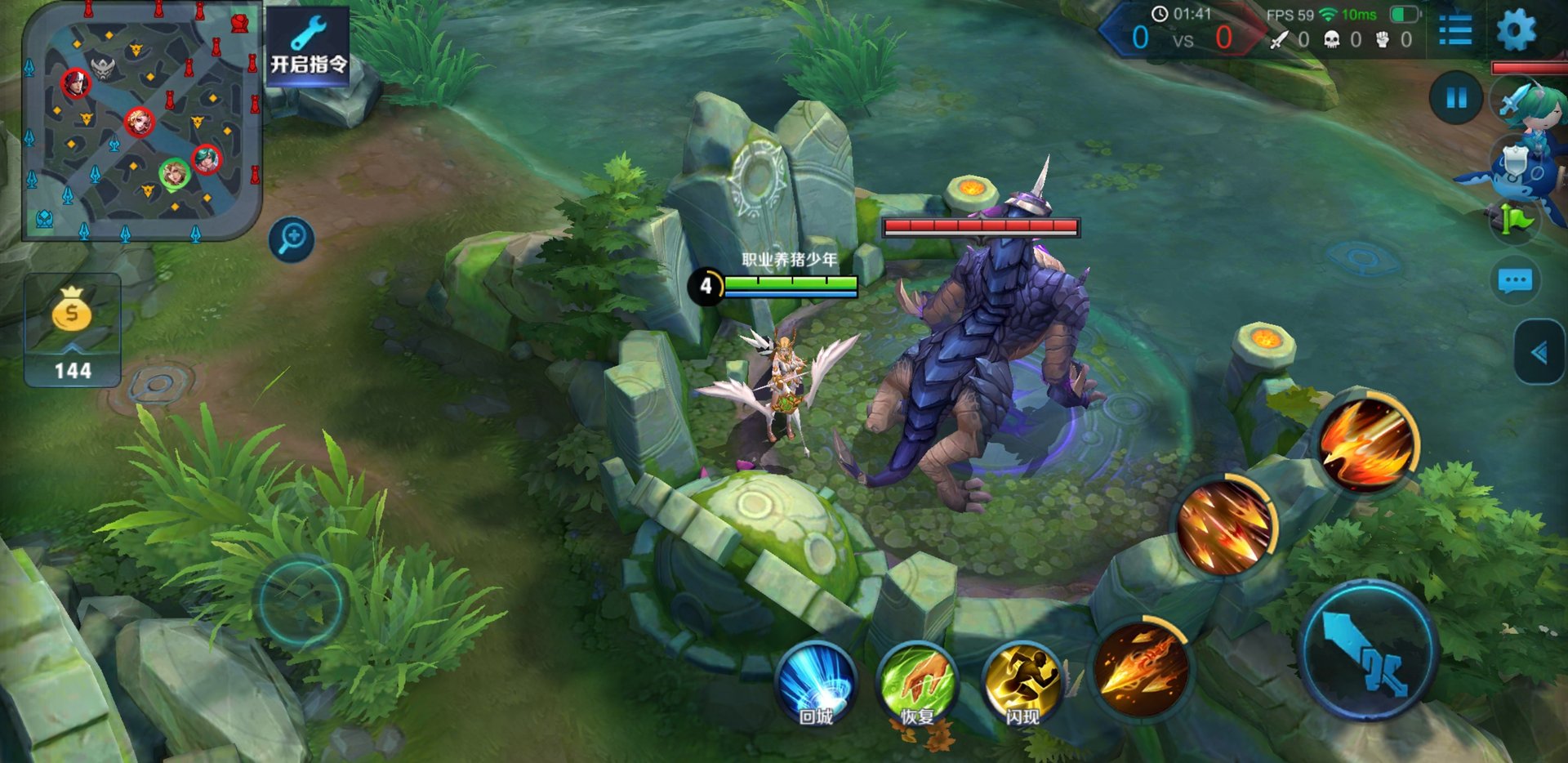 APEX英雄 豪华版 截图6