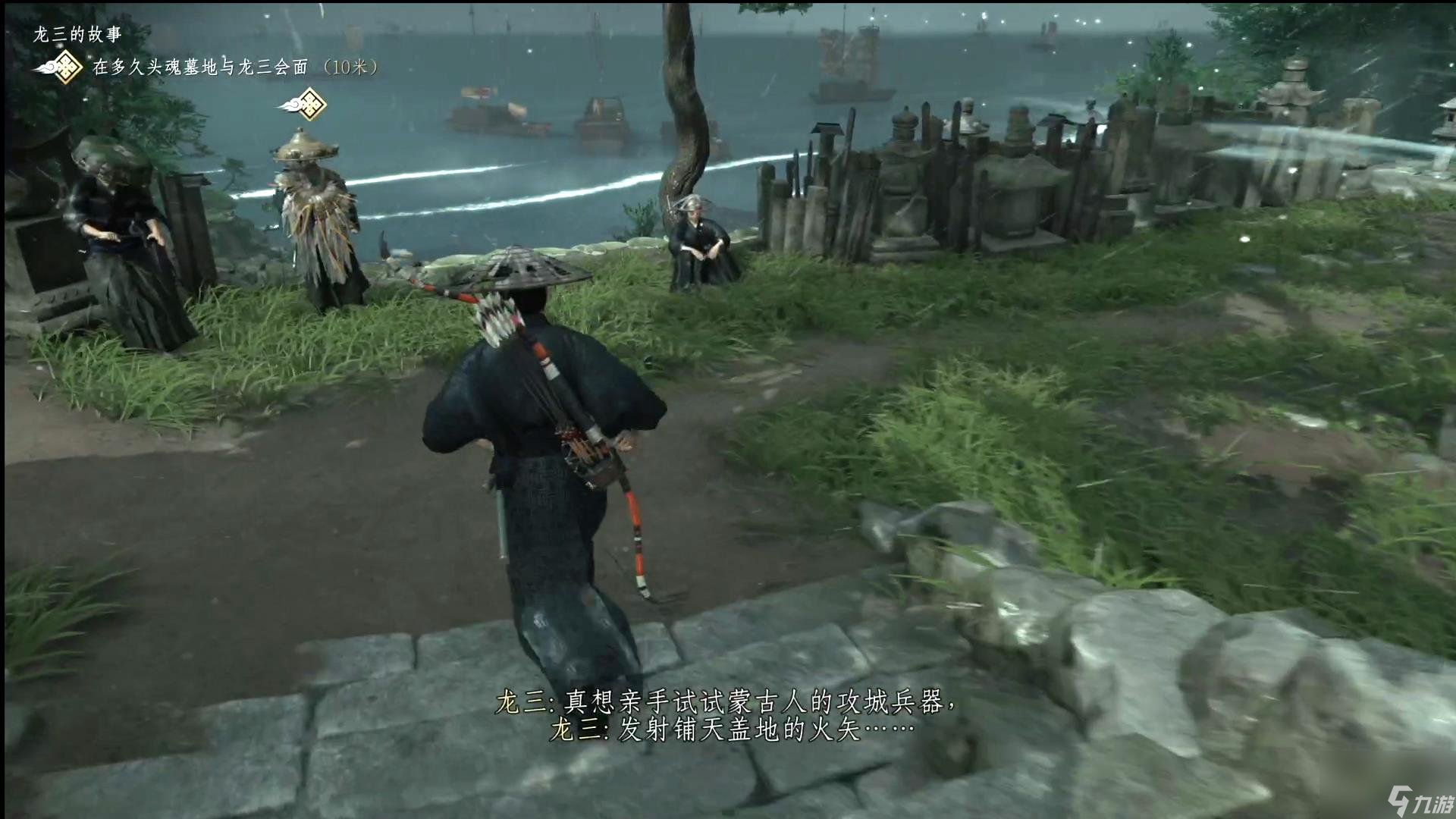 戴森球计划 完整版 截图6