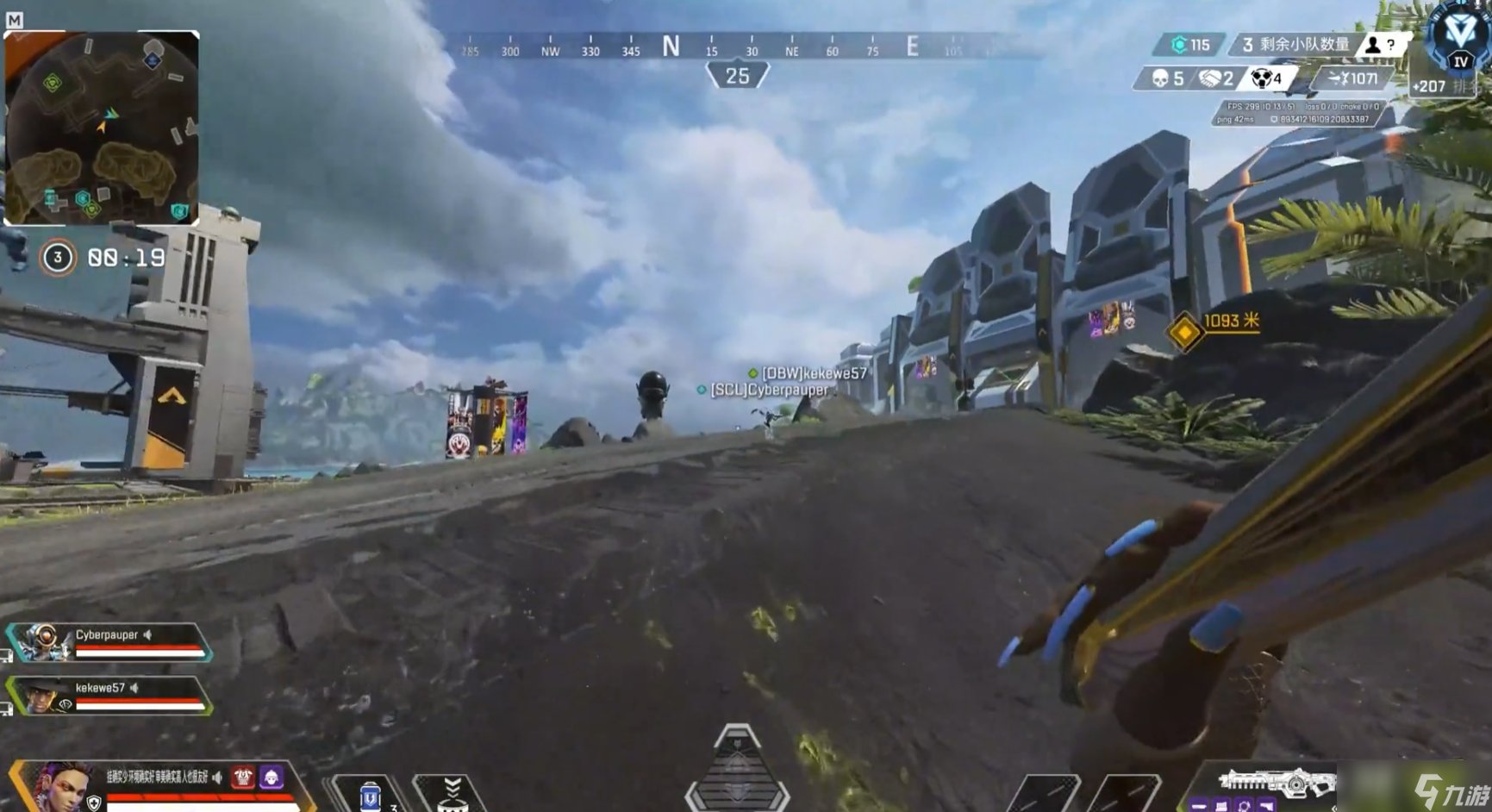 女神异闻录5 完整版 截图16