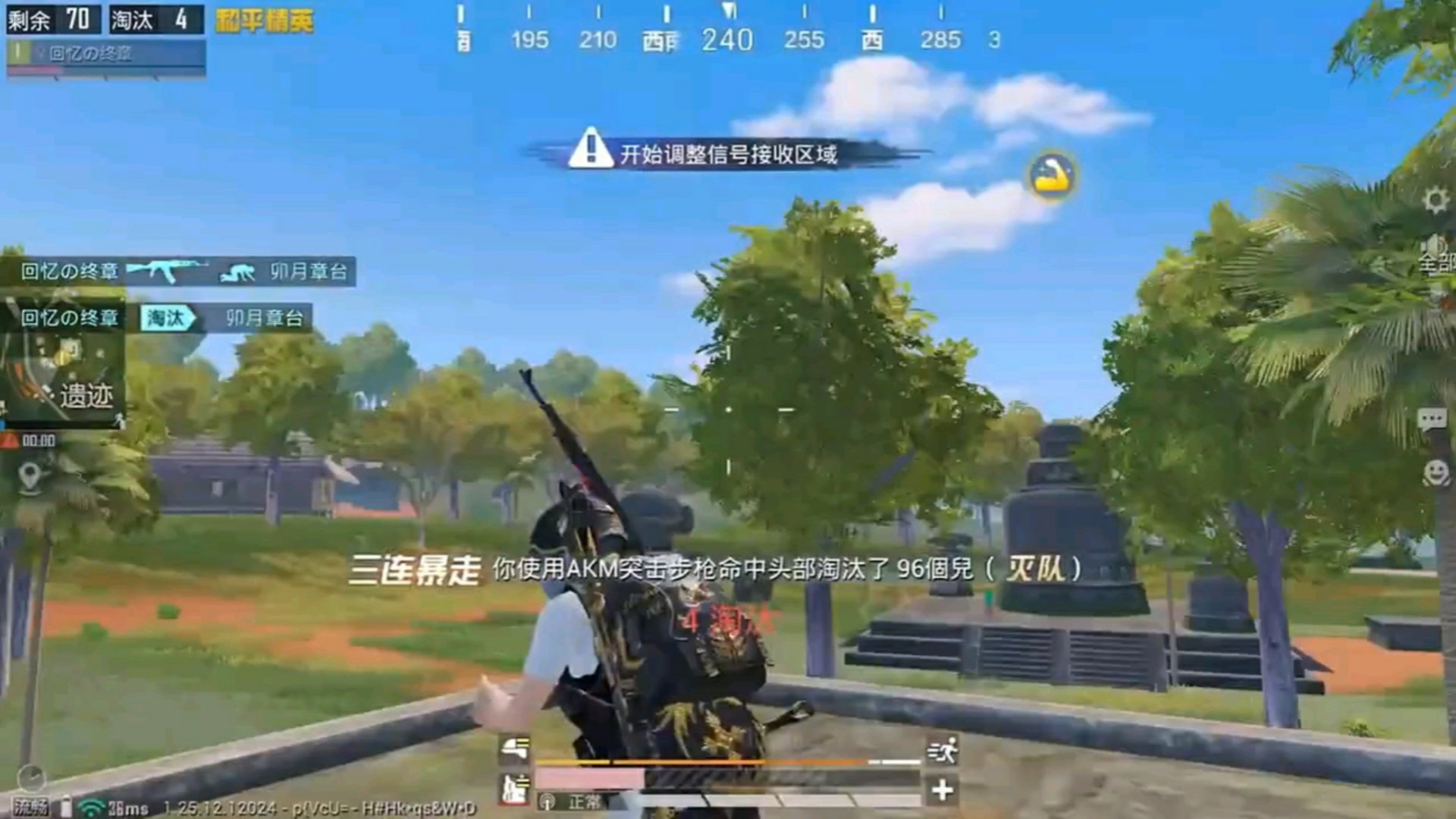 底特律：成为人类 终极版 截图8