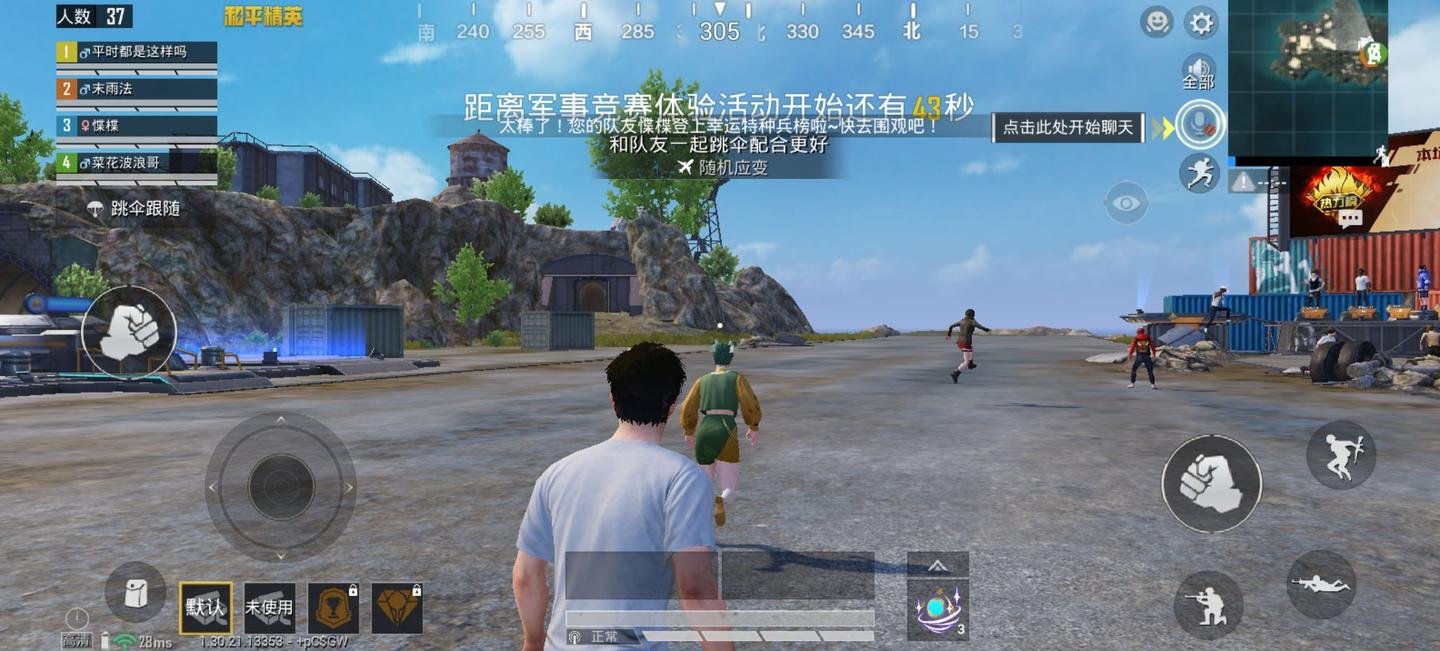 底特律：成为人类 终极版 截图12