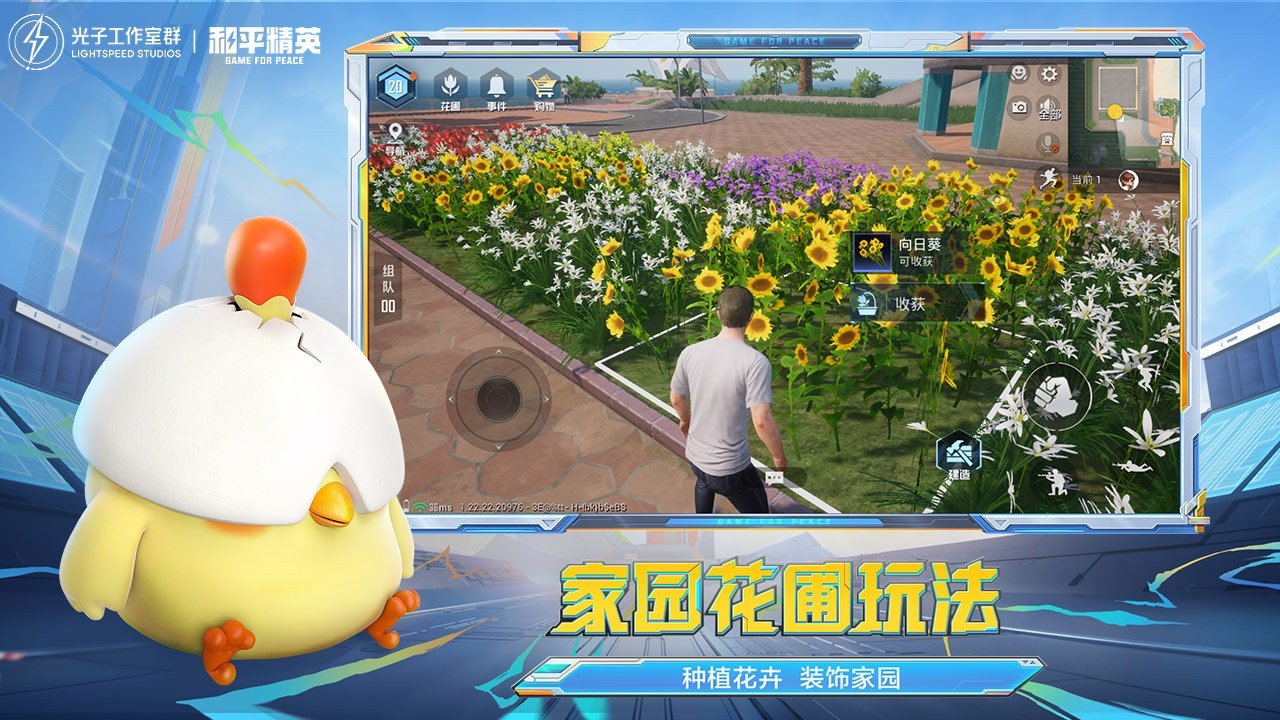 底特律：成为人类 终极版 截图13