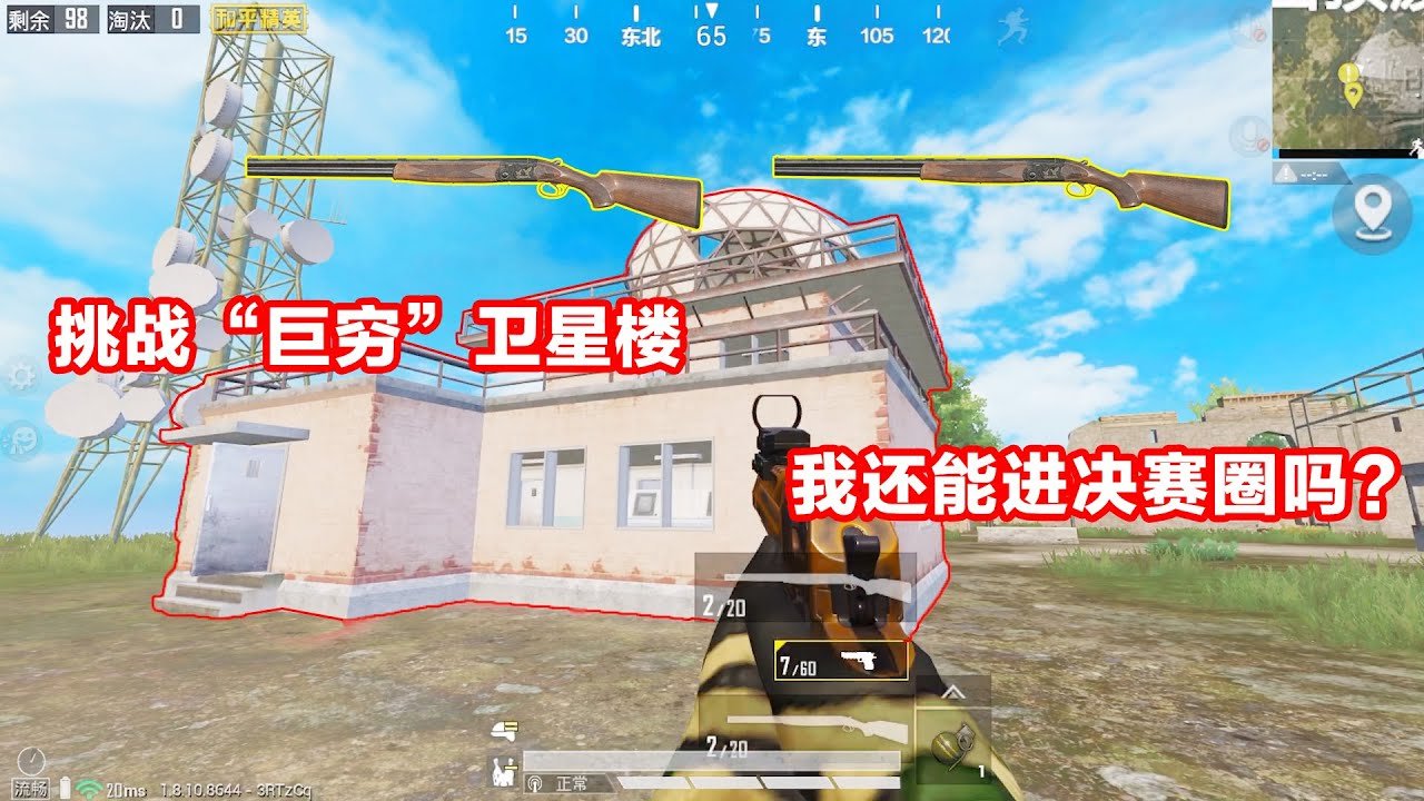 底特律：成为人类 终极版 截图16