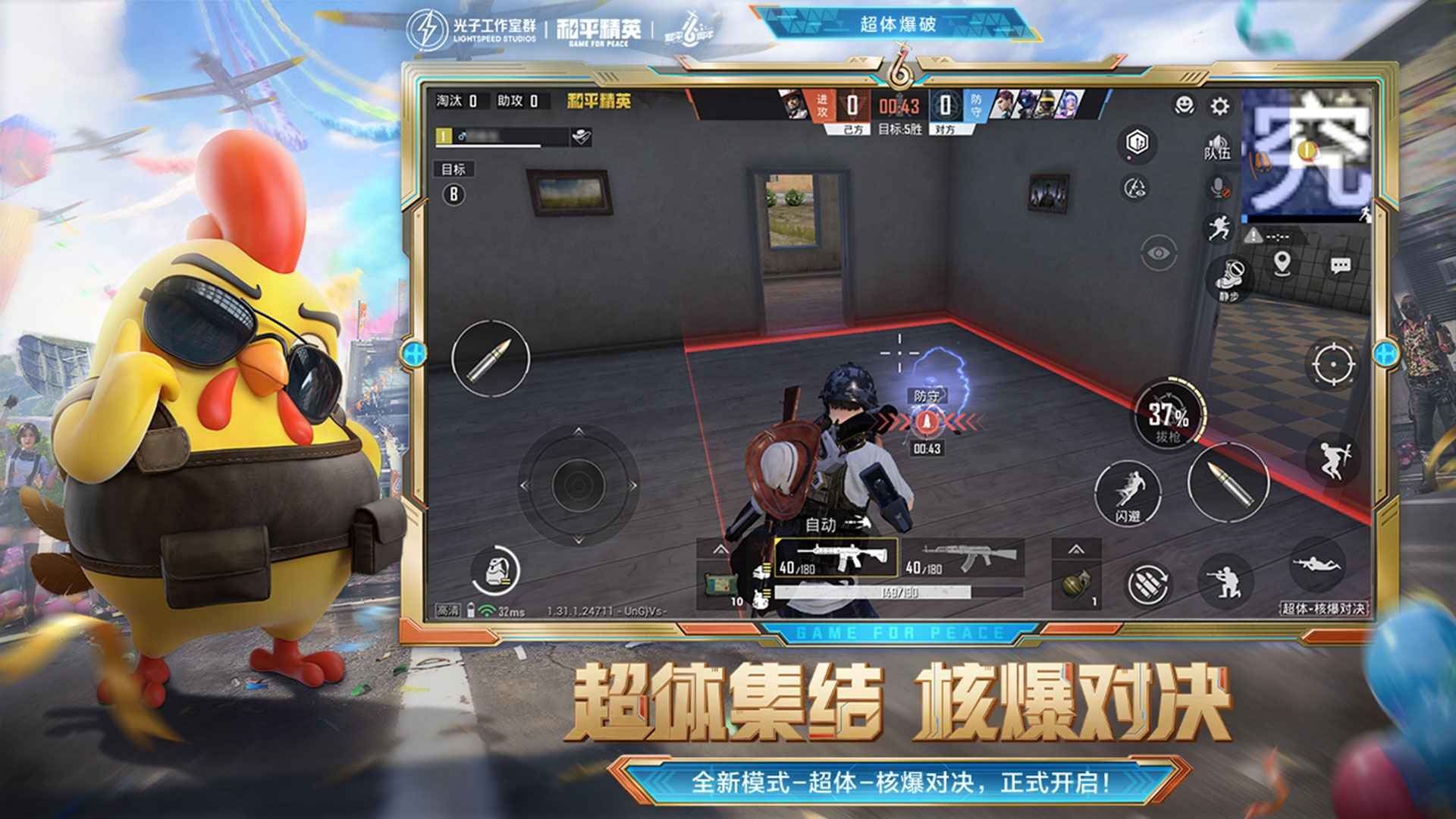 底特律：成为人类 终极版 截图22