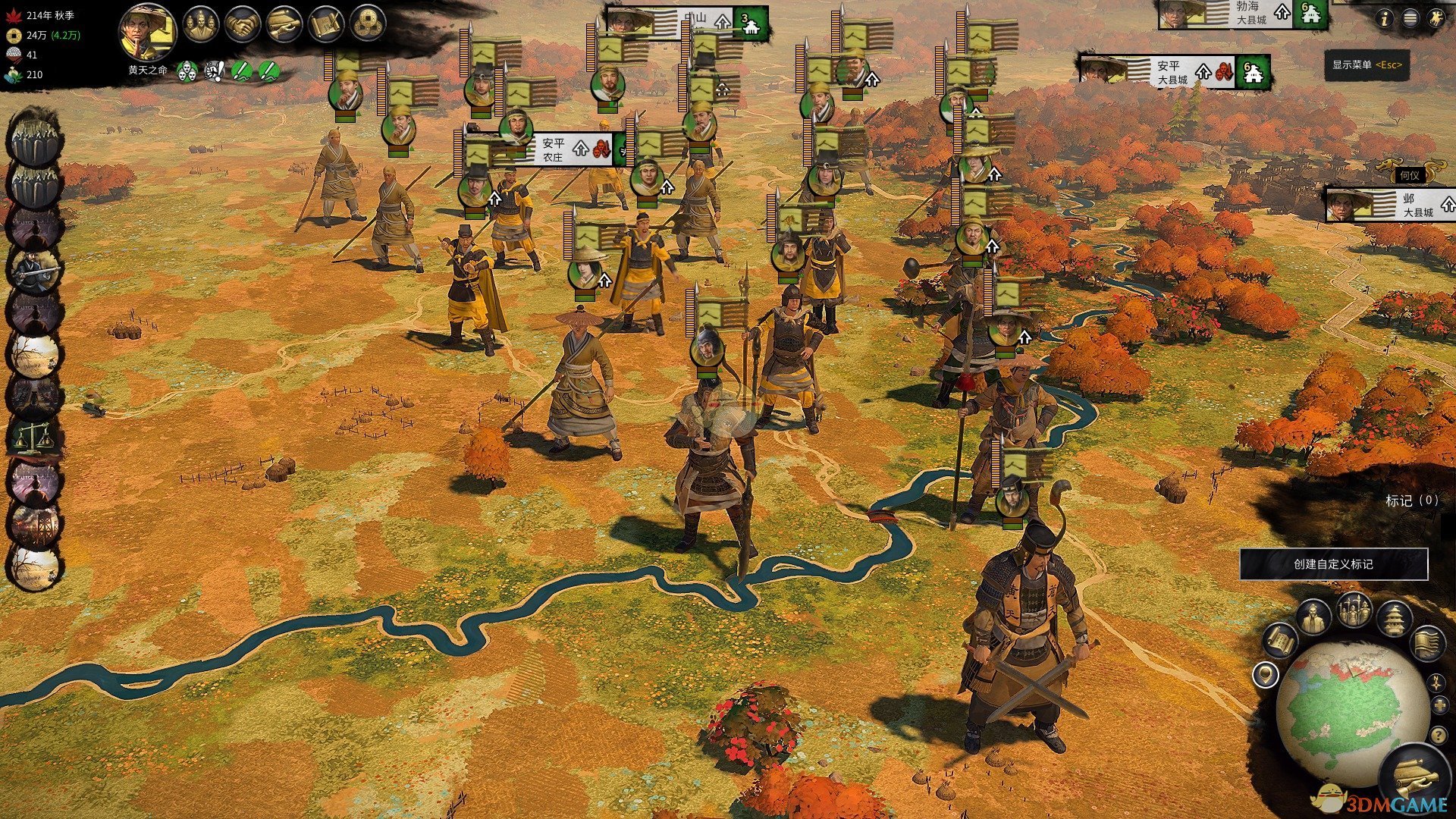 塞尔达传说：旷野之息 完整版 截图2