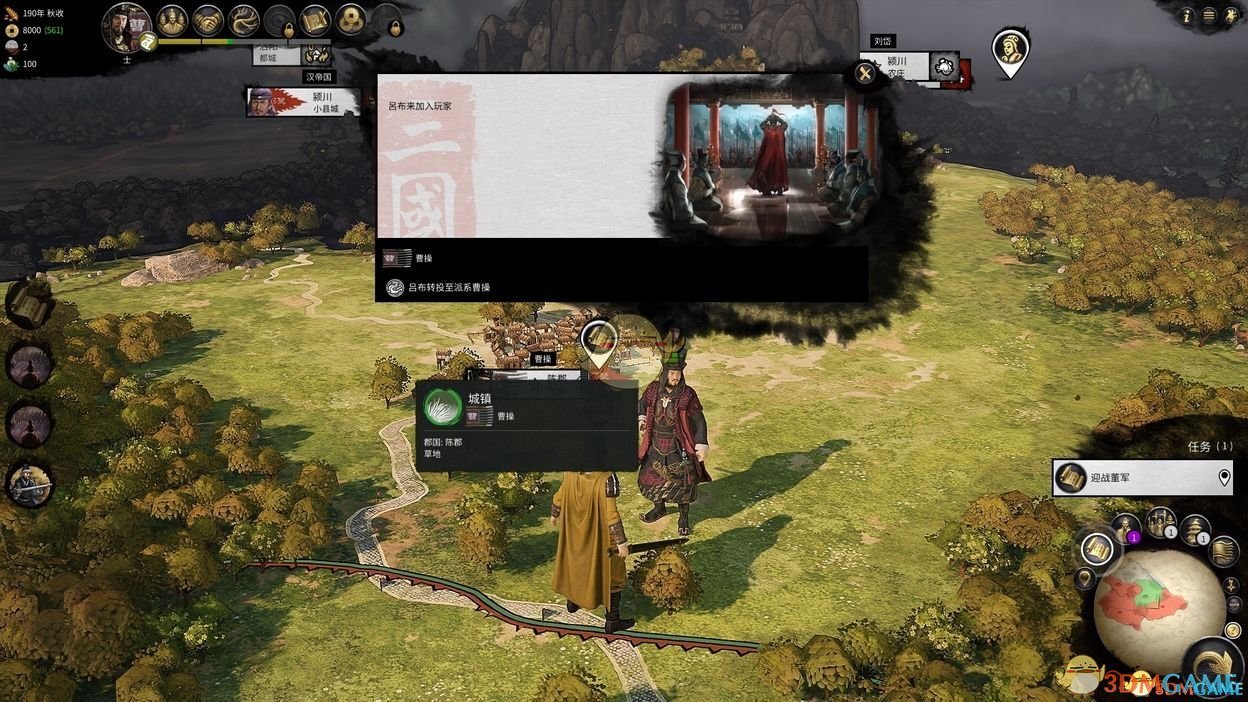 塞尔达传说：旷野之息 完整版 截图6