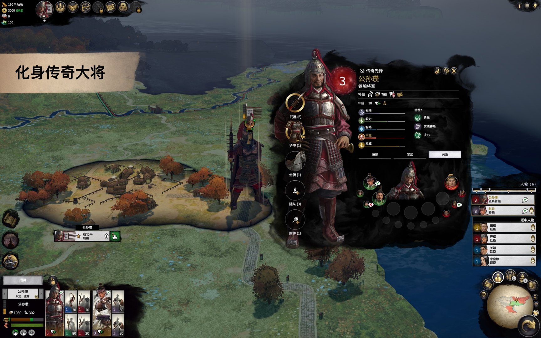 塞尔达传说：旷野之息 完整版 截图17