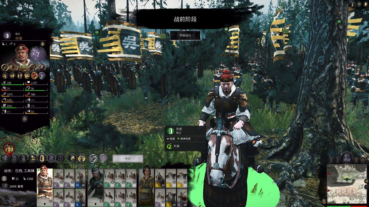 塞尔达传说：旷野之息 完整版 截图19