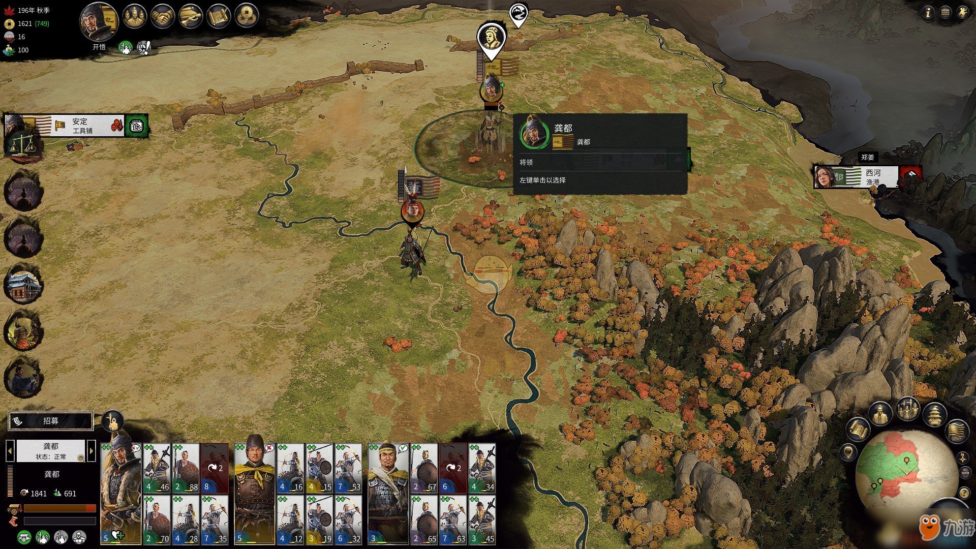 塞尔达传说：旷野之息 完整版 截图21