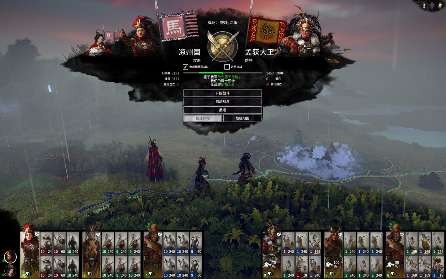 塞尔达传说：旷野之息 完整版 截图22