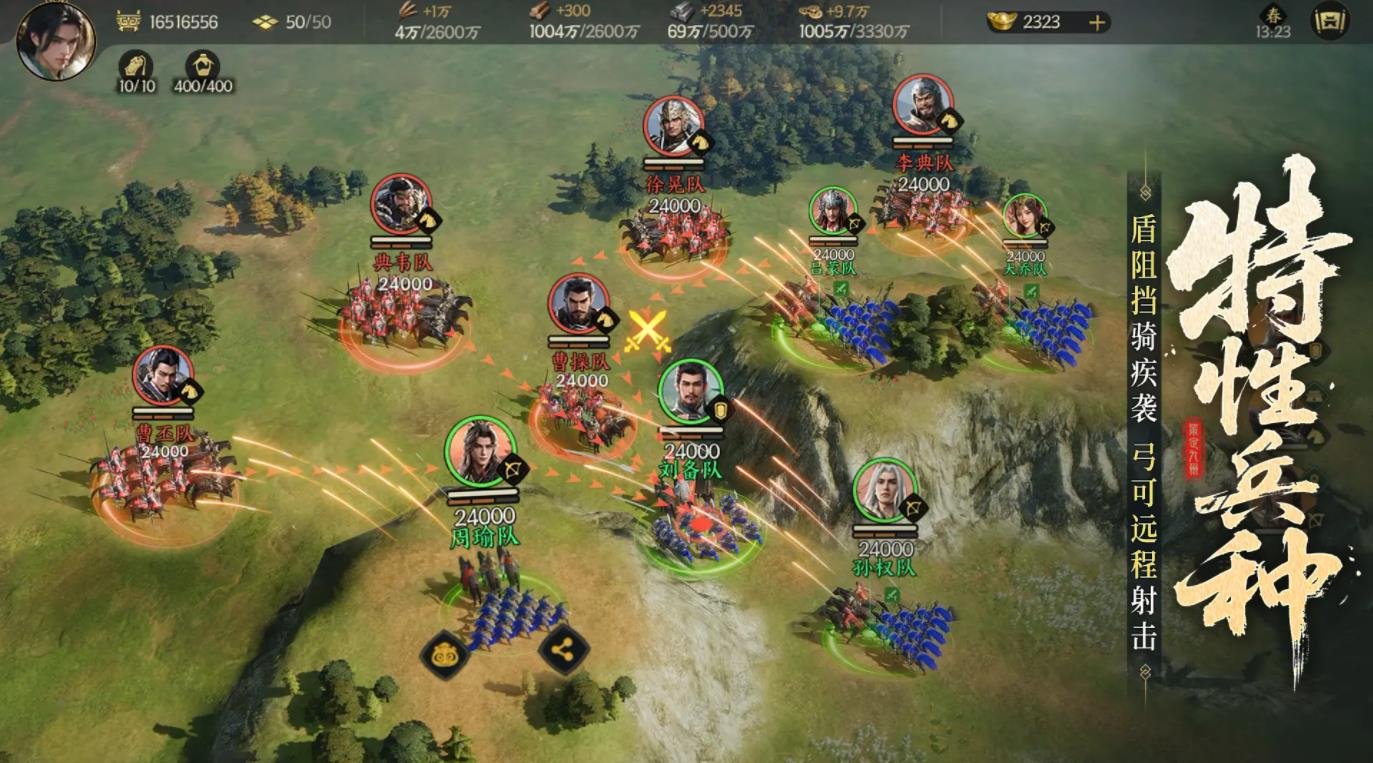 塞尔达传说：旷野之息 完整版 截图23