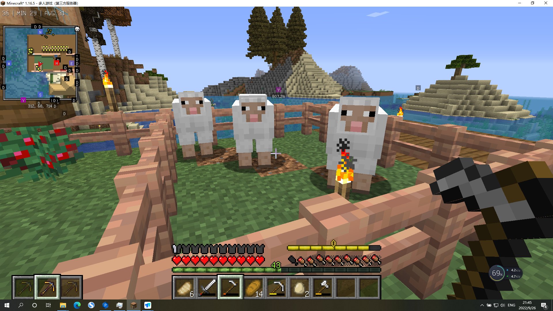 塞尔达传说：旷野之息 完整版 截图2