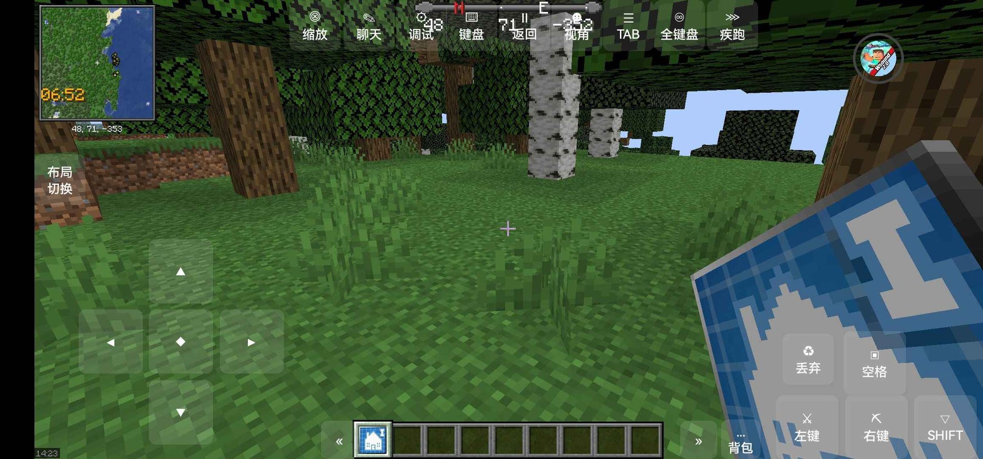 塞尔达传说：旷野之息 完整版 截图18