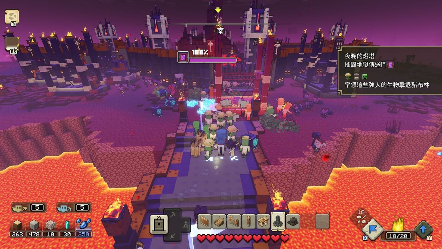 塞尔达传说：旷野之息 完整版 截图20