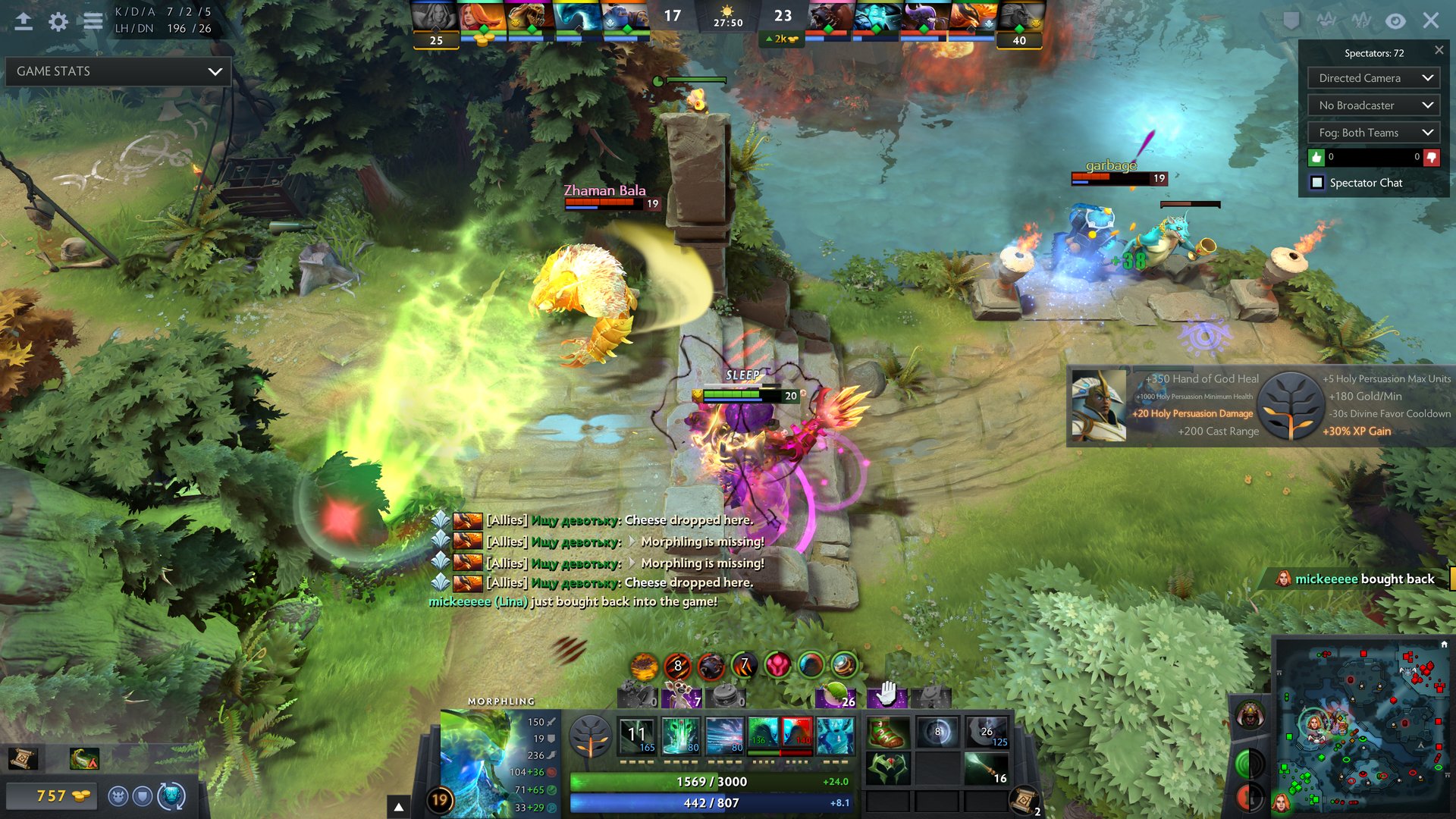 戴森球计划 完整版 截图2