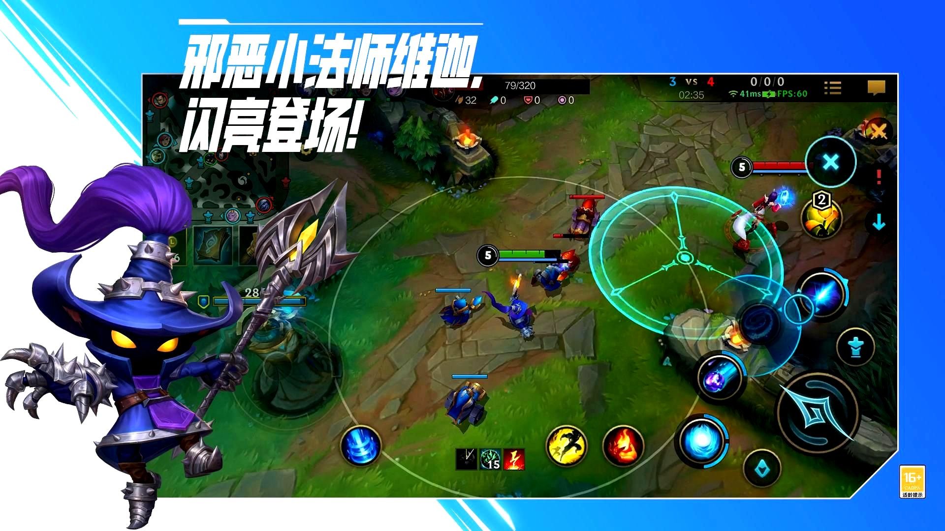 女神异闻录5 完整版 截图22