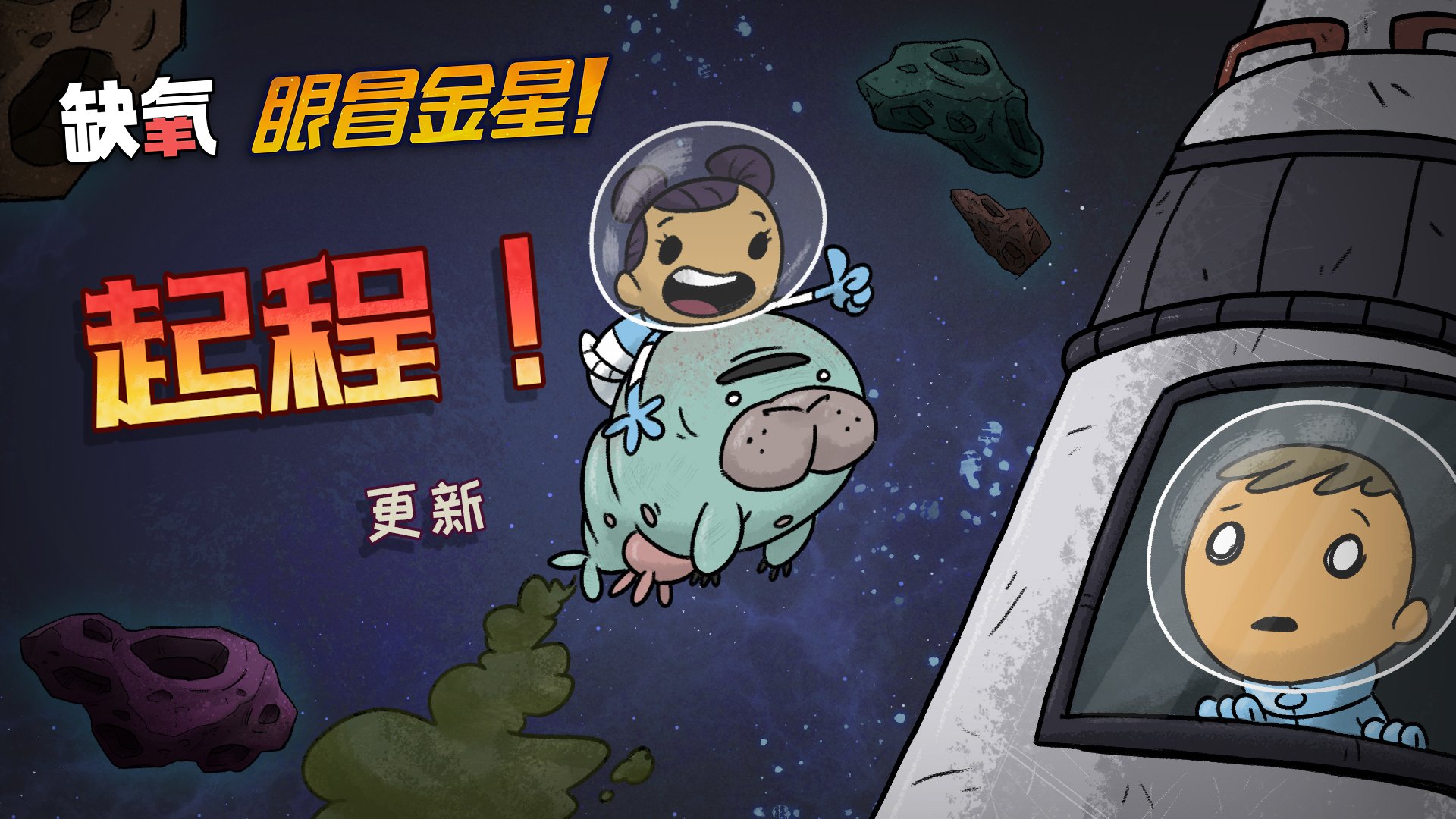 空洞骑士 豪华版 截图19