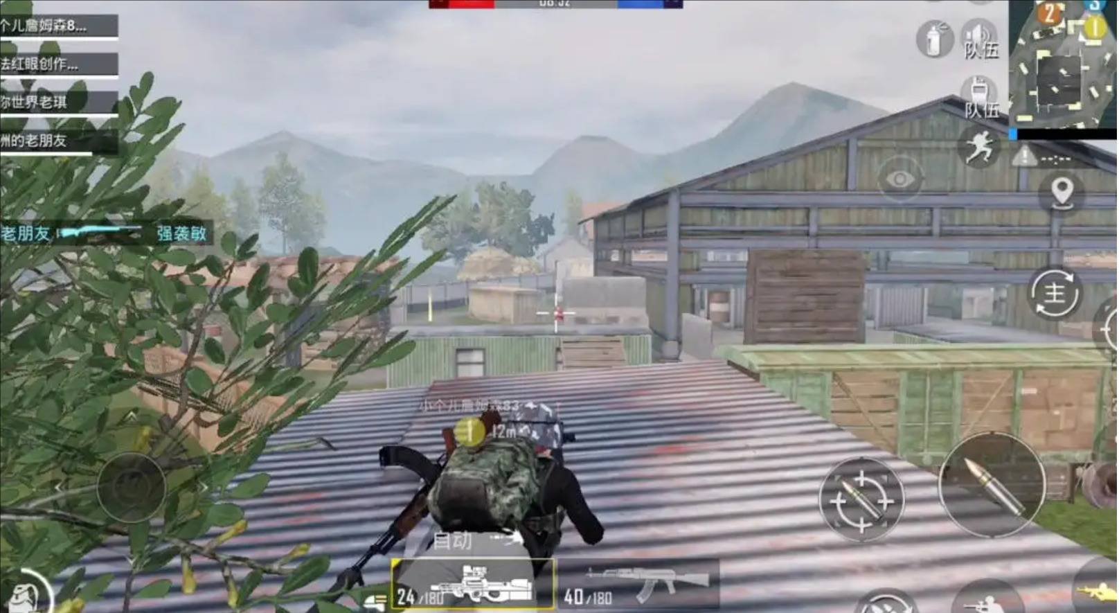 英雄联盟 终极版 截图11