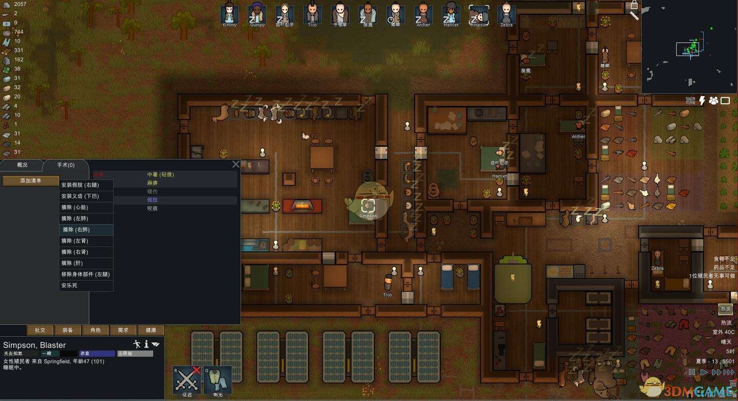 骑马与砍杀2 豪华版 截图7