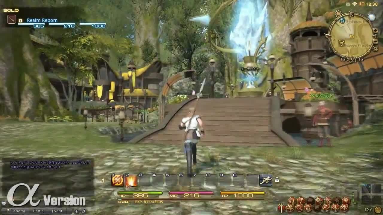 魔兽世界 终极版 截图1