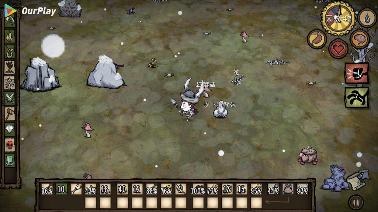 底特律：成为人类 终极版 截图13