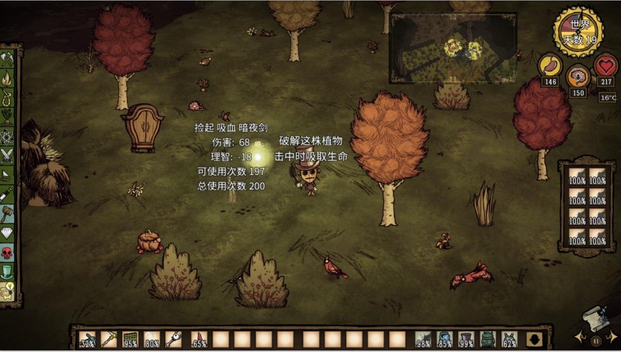 底特律：成为人类 终极版 截图22