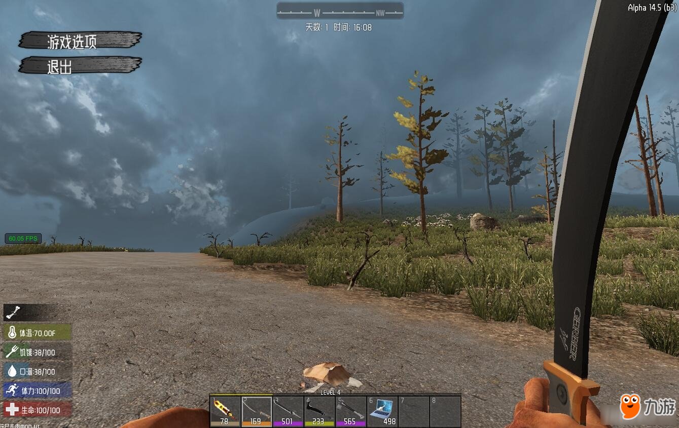 APEX英雄 豪华版 截图1