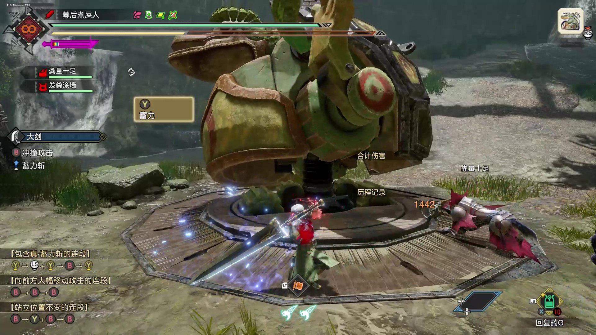 全面战争：三国 豪华版 截图16