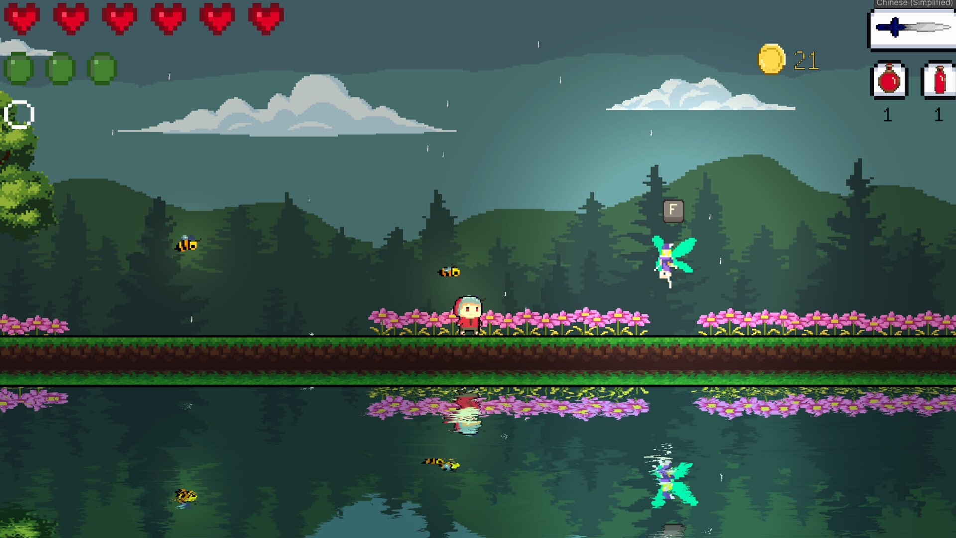 最终幻想14 年度版 截图4