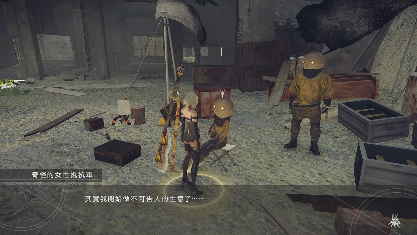 魔兽世界 终极版 截图4