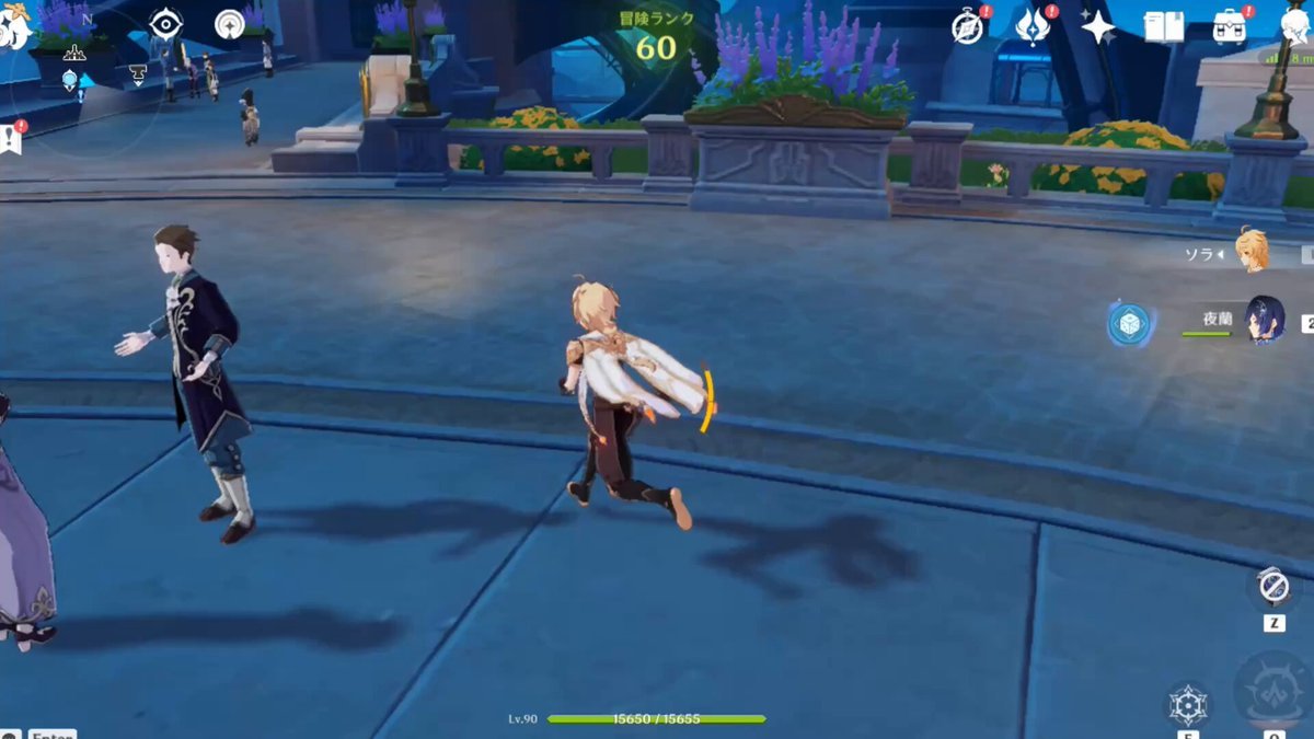 最终幻想14 年度版 截图2