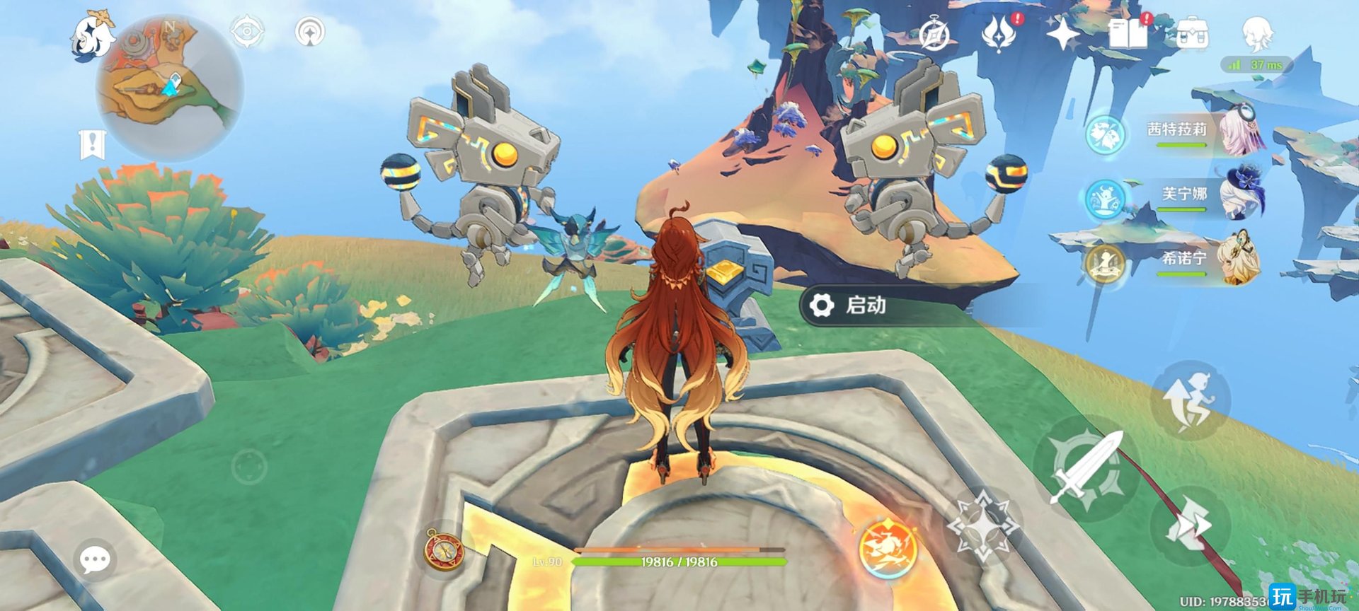 最终幻想14 年度版 截图16