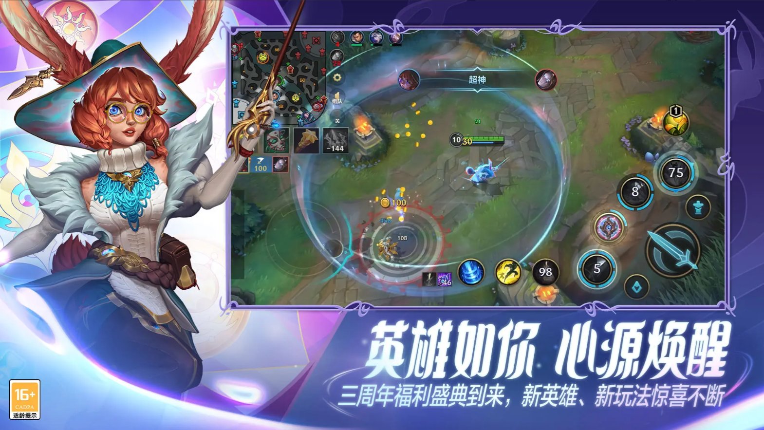 塞尔达传说：旷野之息 完整版 截图20