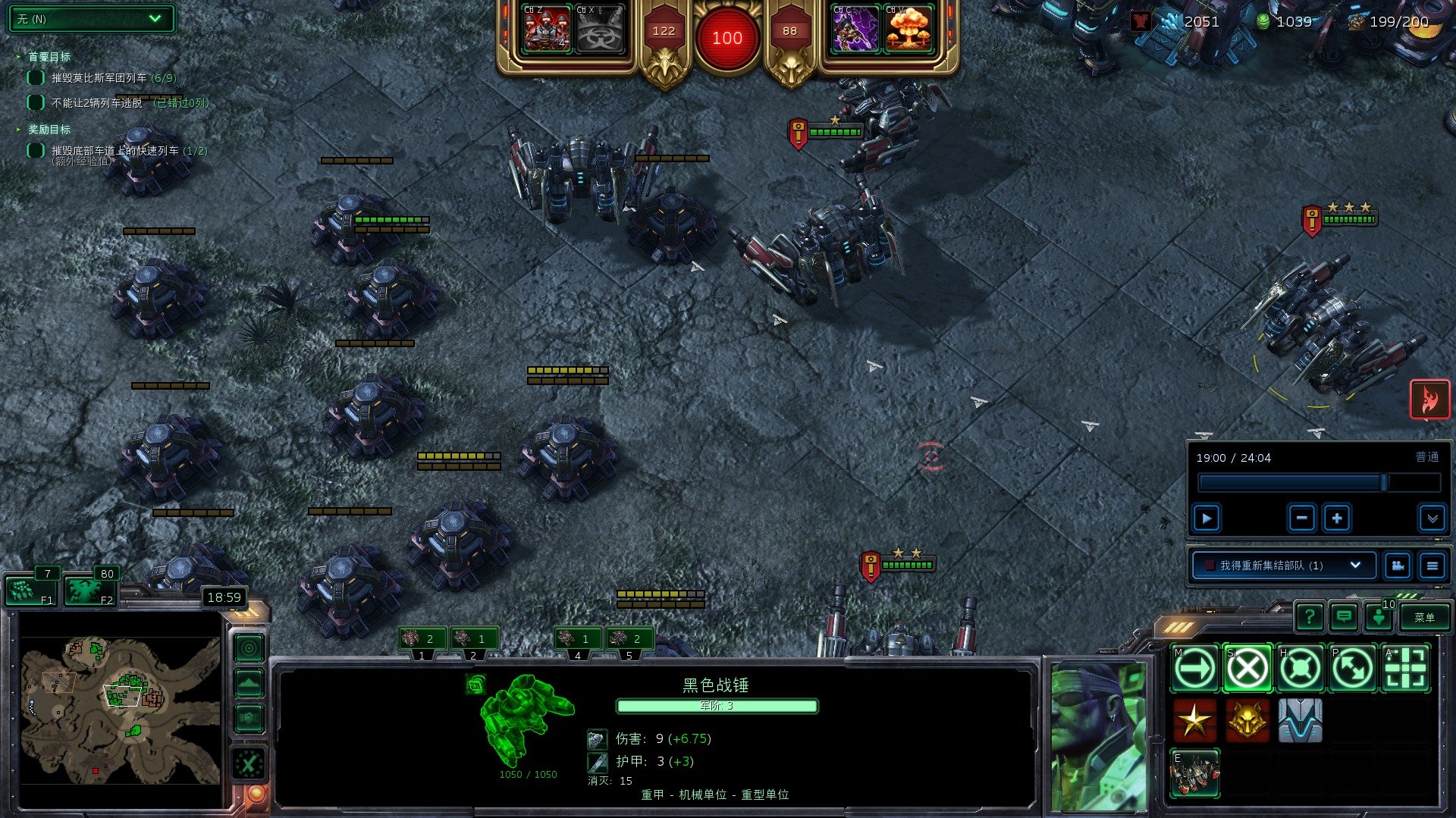 英雄联盟 终极版 截图16