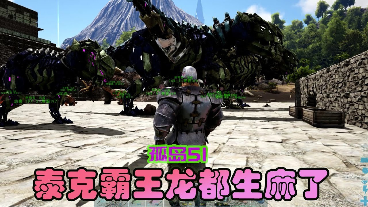 戴森球计划 完整版 截图14