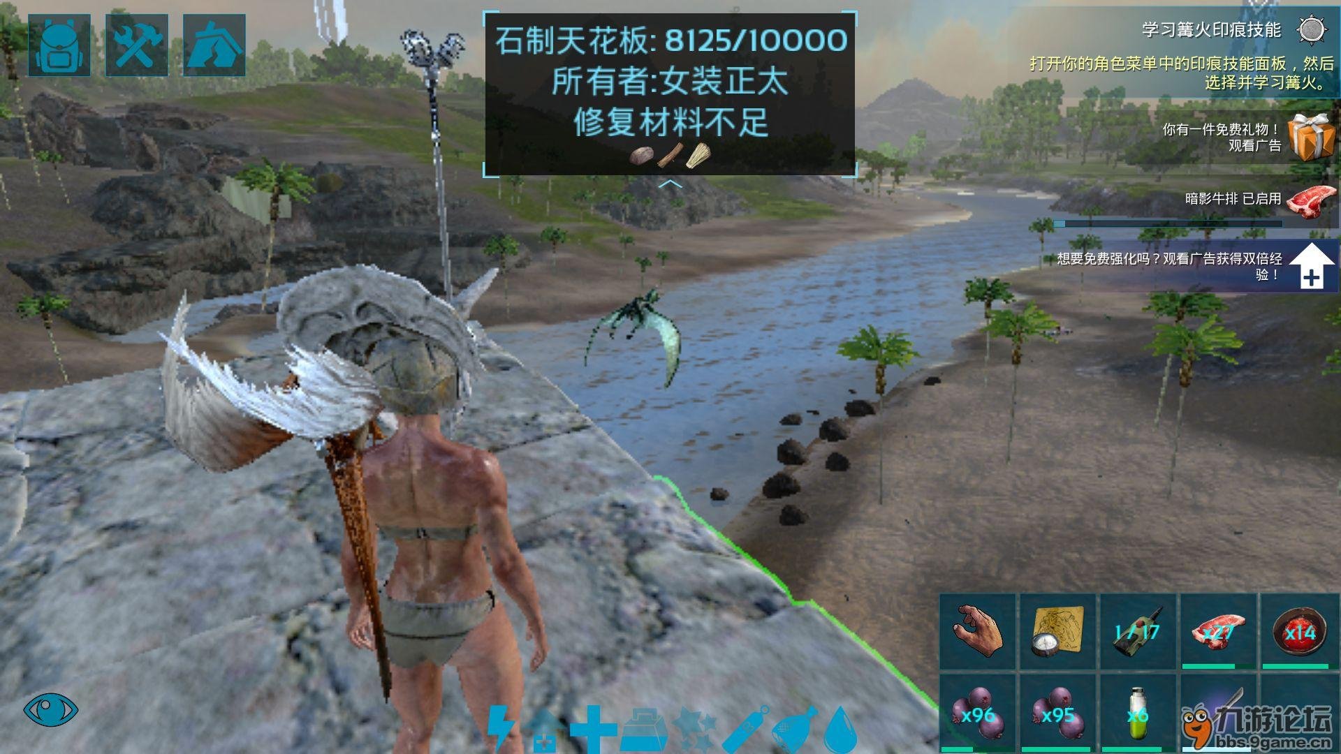 戴森球计划 完整版 截图21