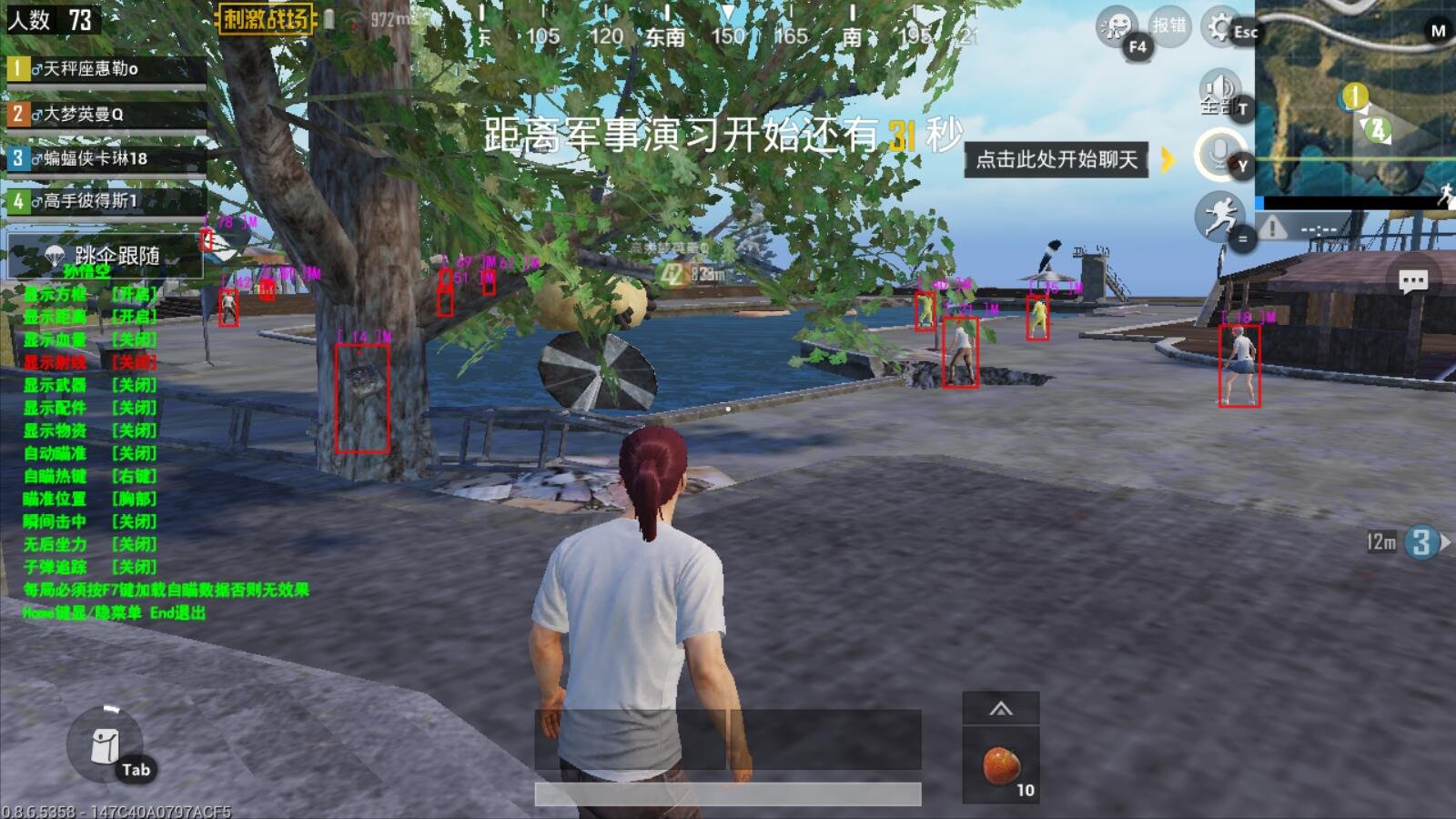 全面战争：三国 豪华版 截图21