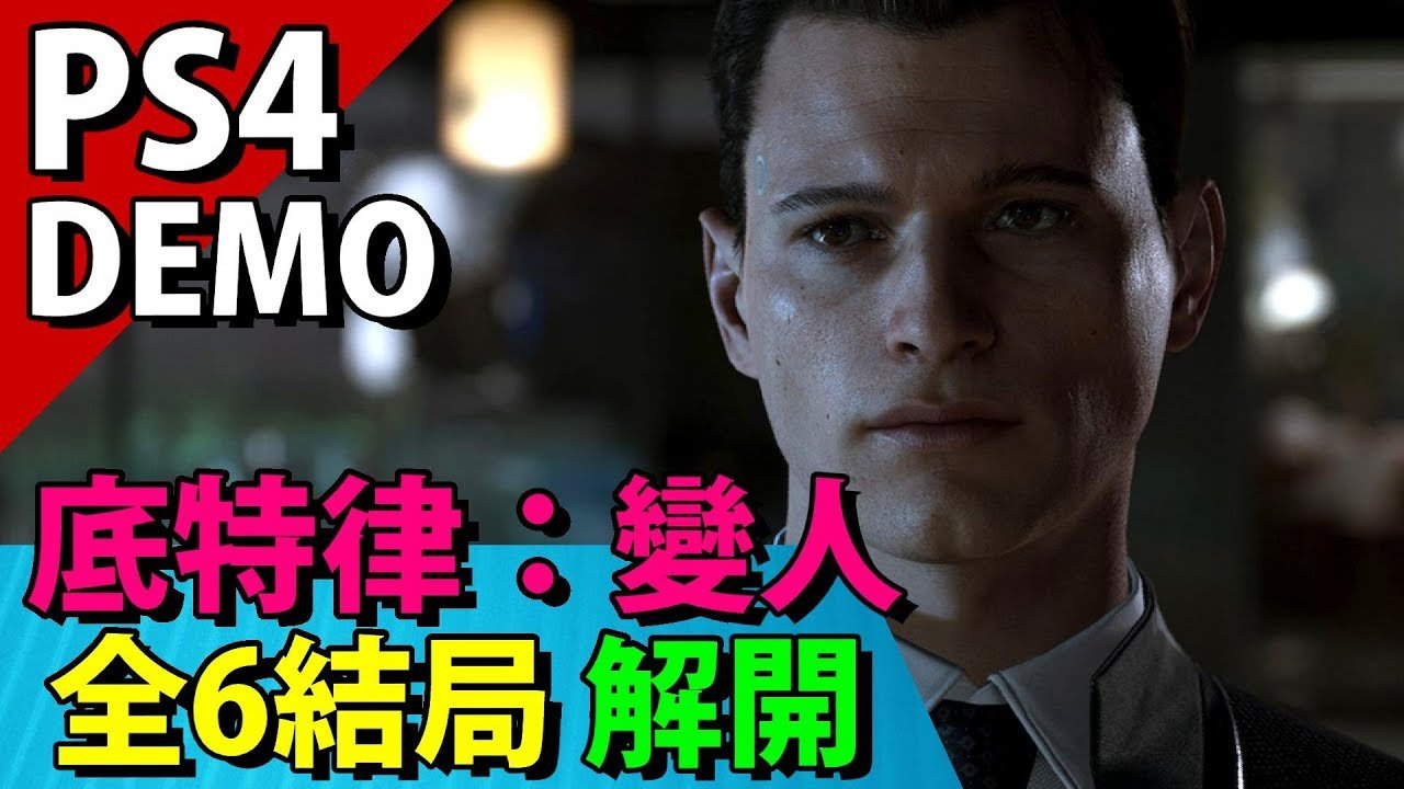 戴森球计划 完整版 截图9