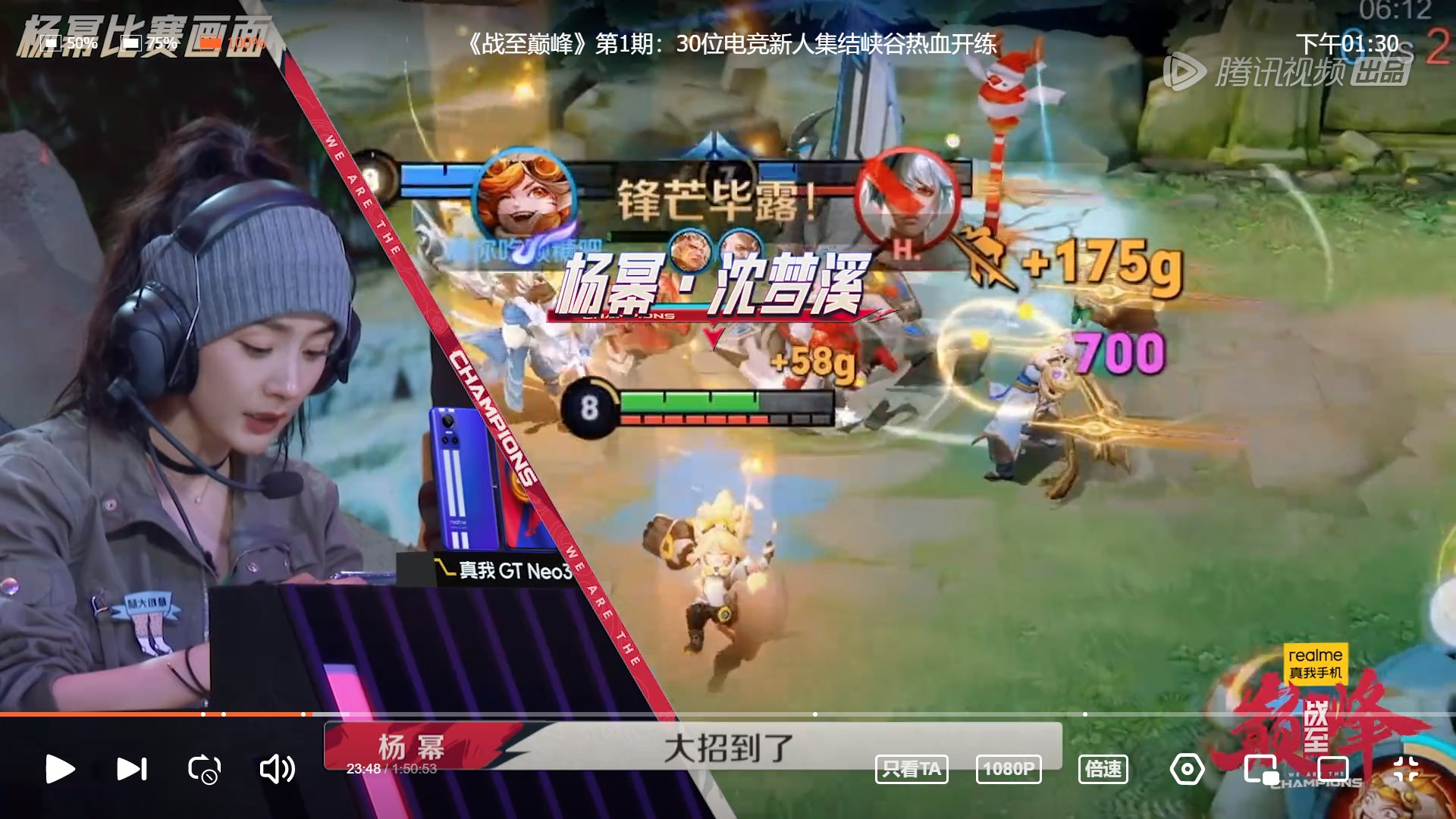 饥荒 豪华版 截图20