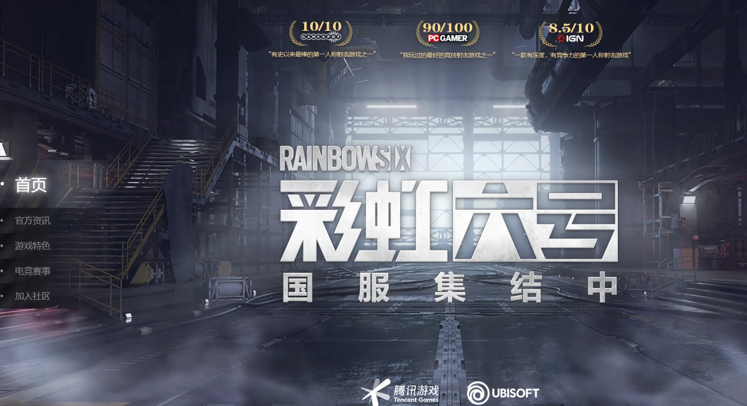 塞尔达传说：旷野之息 完整版 截图20