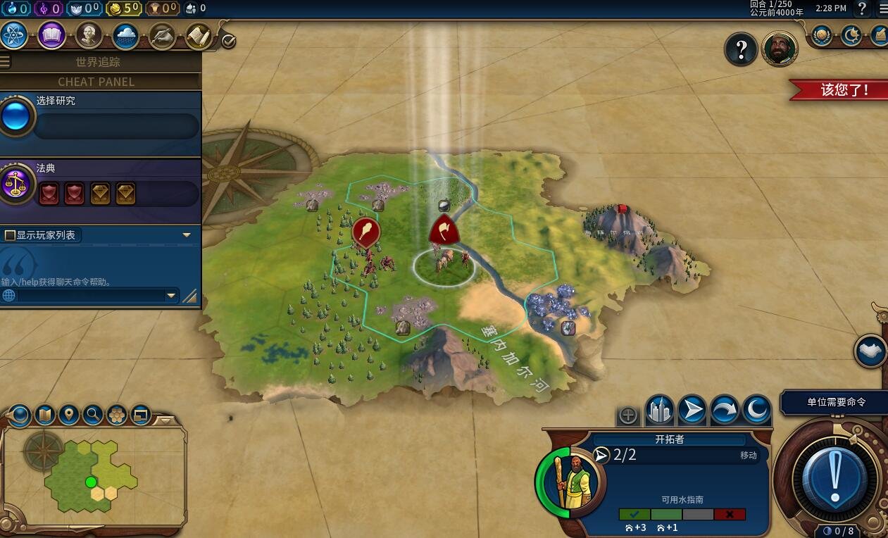 守望先锋2 截图18