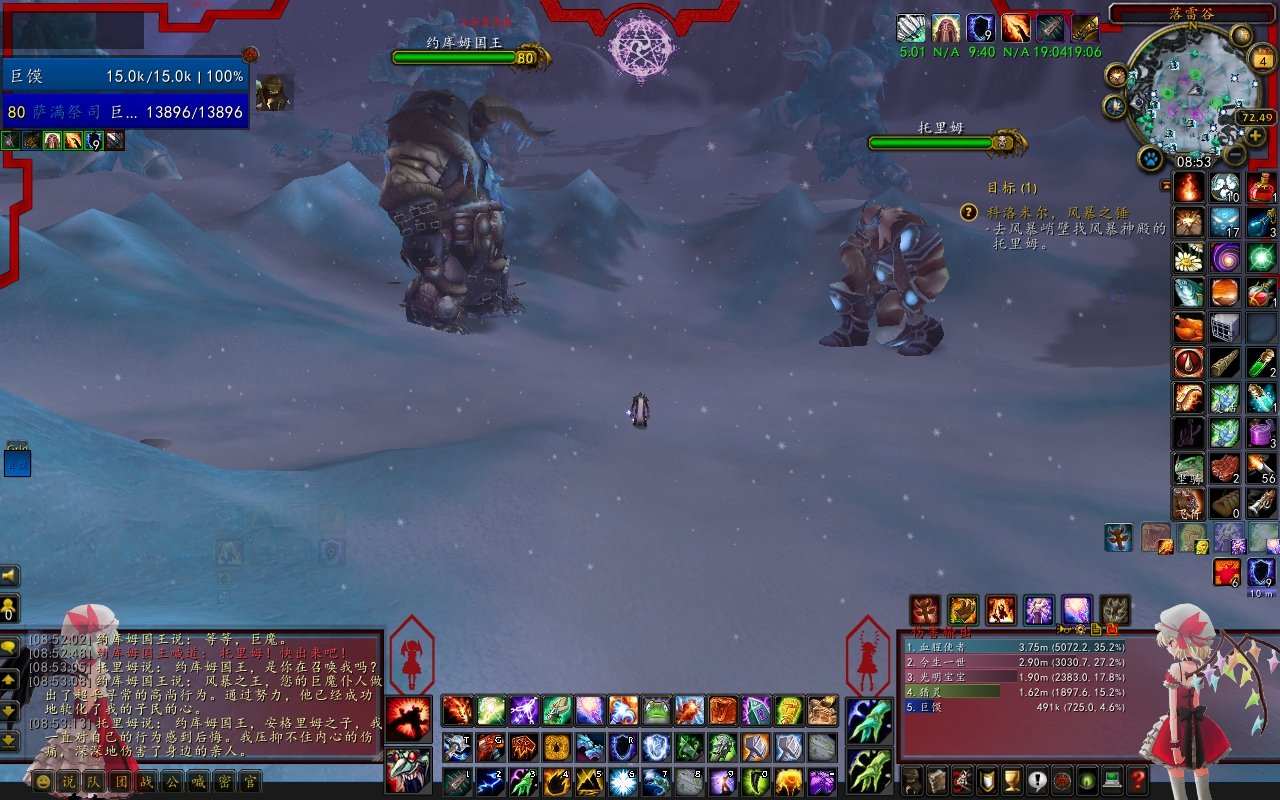 守望先锋2 截图17