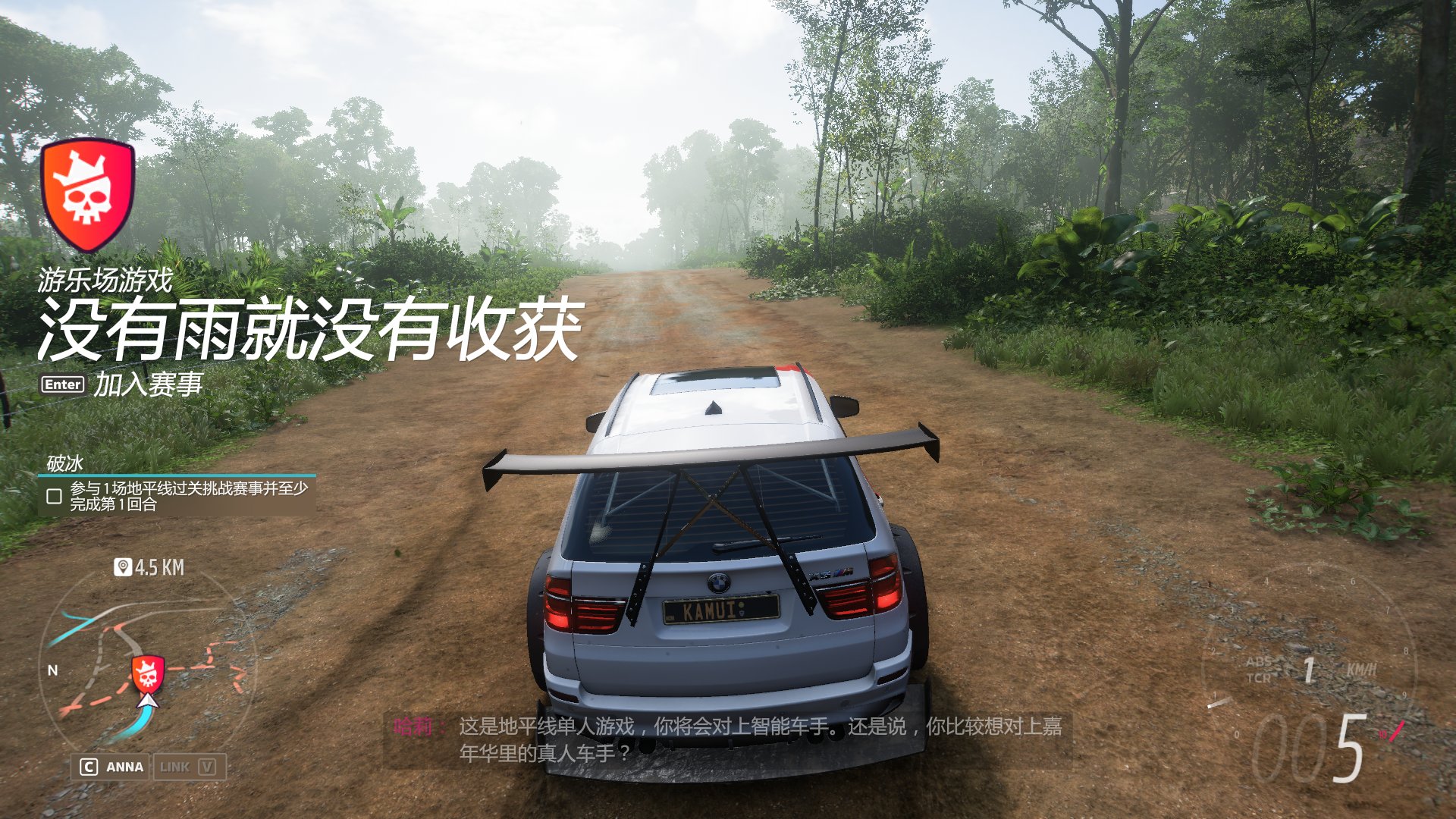 APEX英雄 豪华版 截图1