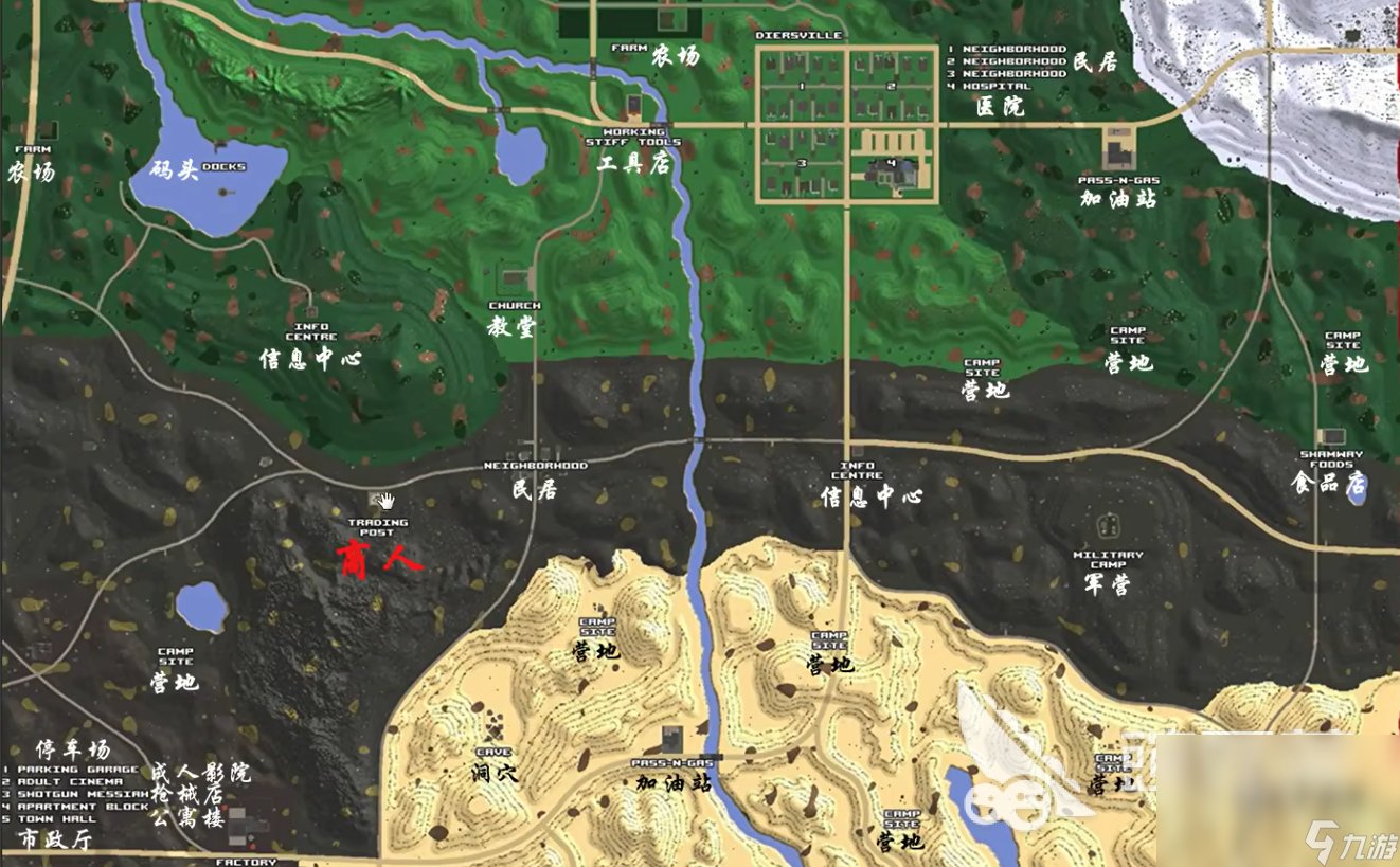 糖豆人：终极淘汰赛 终极版 截图20