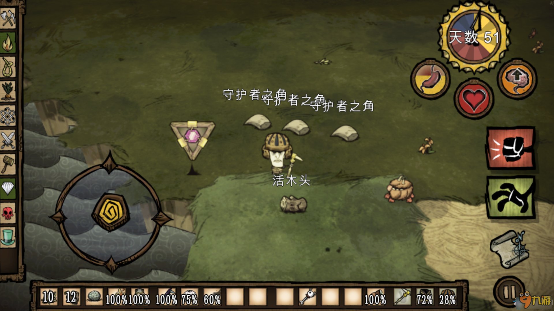 APEX英雄 豪华版 截图20