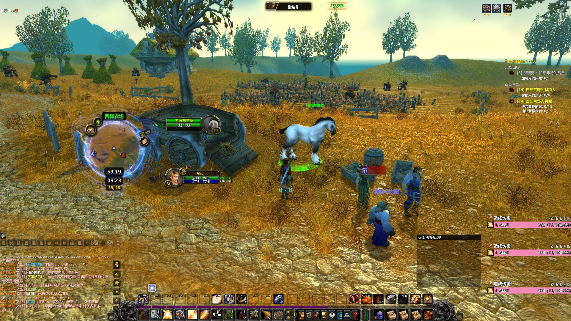 APEX英雄 豪华版 截图10