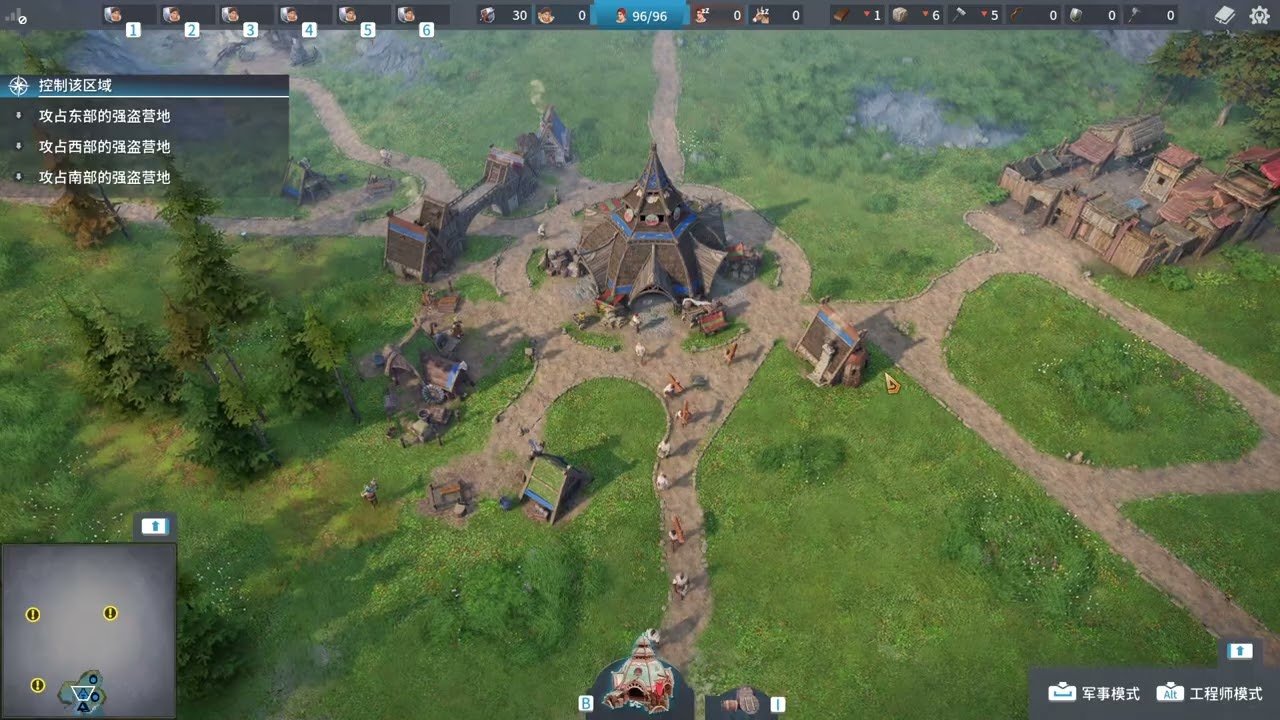 我的世界 终极版 截图13