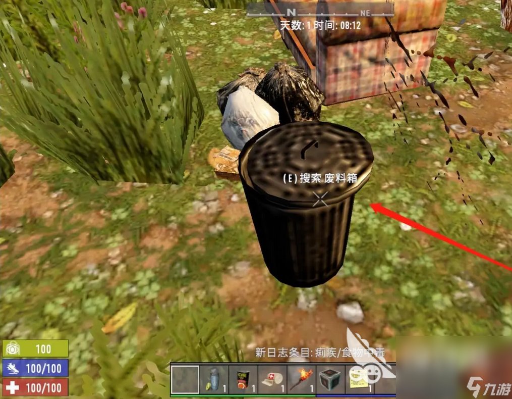 魔兽世界 终极版 截图2