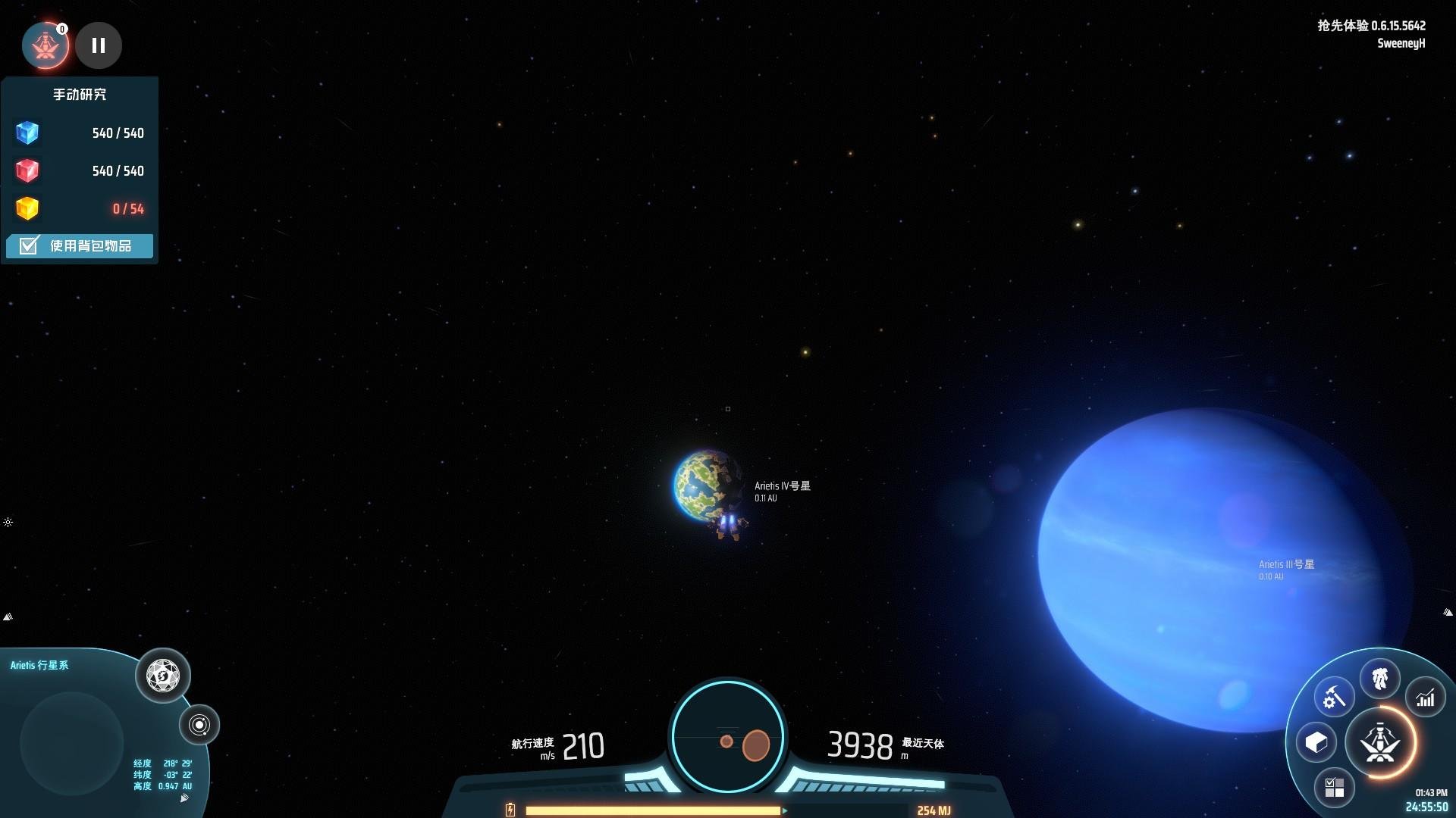 英雄联盟 终极版 截图15