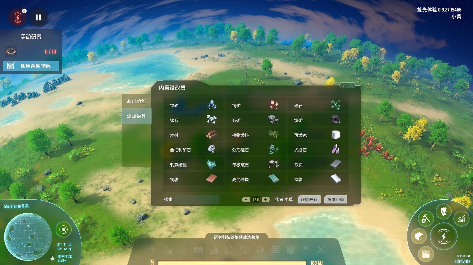 空洞骑士 重制版 截图9